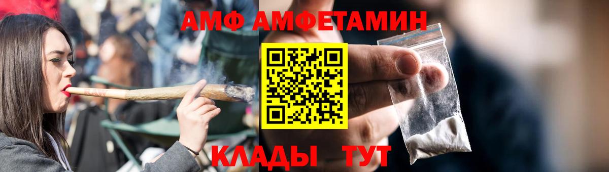 МЕФ кристаллы  Каннабис  Вход с VPN  Краснотурьинск  НБОМе  Лсд 25  Гашиш  Кокаин 