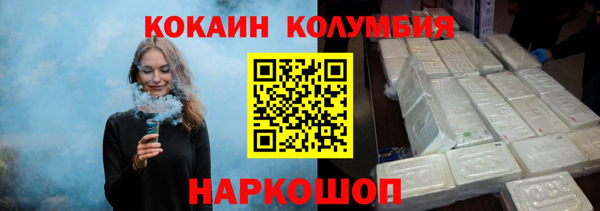 COCAIN FishScale Краснотурьинск