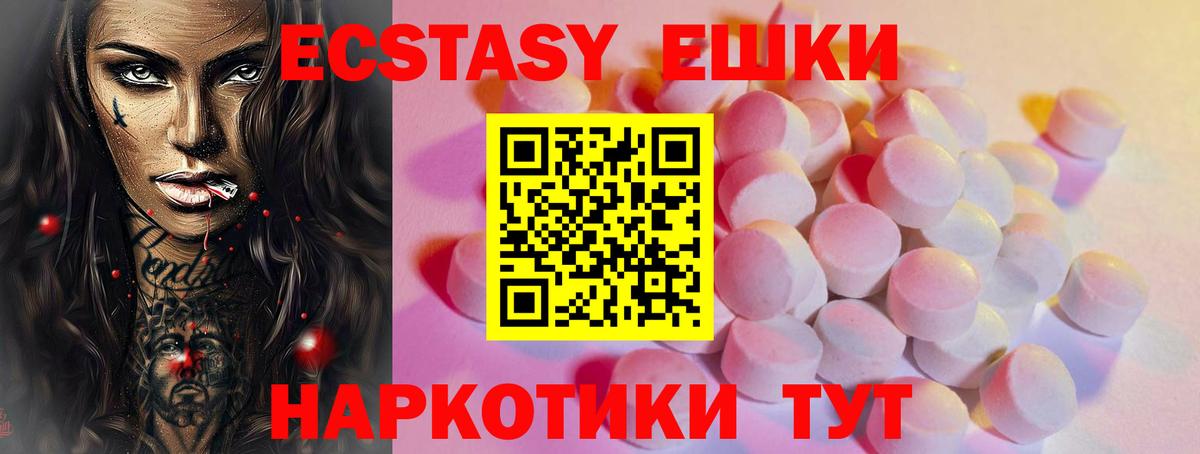 ЭКСТАЗИ бентли Краснотурьинск