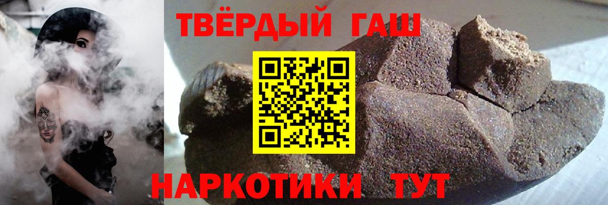 ГАШ hashish  Вход с VPN  ГАШИШ  Гашиш гашик  Краснотурьинск 