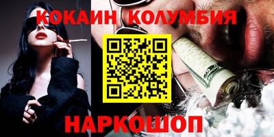 мяу мяу кристалл Кулебаки