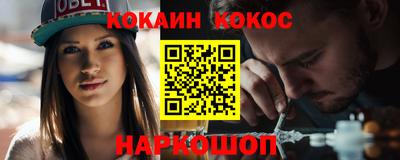 гашишное масло Кумертау