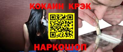 гашишное масло Кумертау