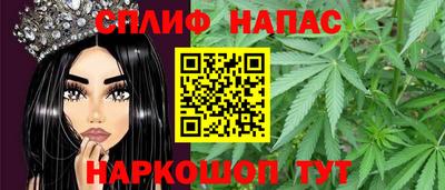 мяу мяу кристалл Кулебаки