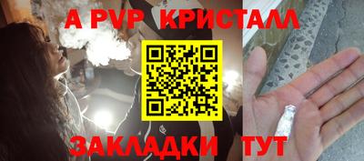 мяу мяу кристалл Кулебаки