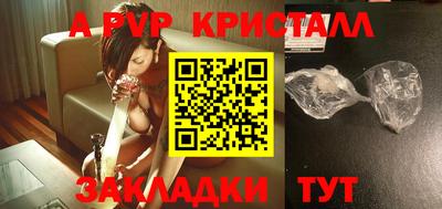 мяу мяу кристалл Кулебаки