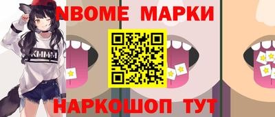 гашишное масло Кумертау
