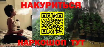гашишное масло Кумертау