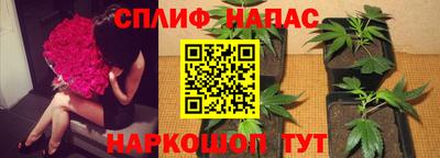 гашишное масло Кумертау