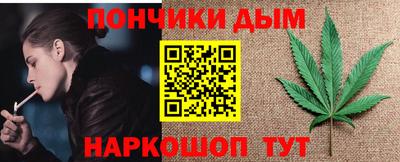 гашишное масло Кумертау