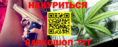 мяу мяу кристалл Кулебаки