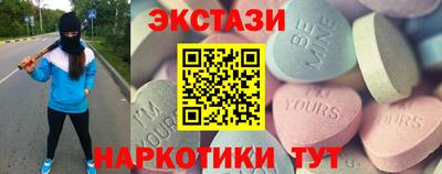 гашишное масло Кумертау
