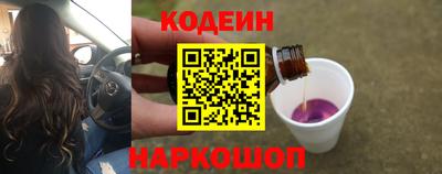 мяу мяу кристалл Кулебаки