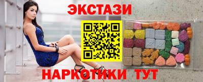 мяу мяу кристалл Кулебаки