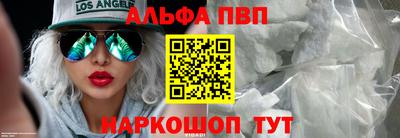 мяу мяу кристалл Кулебаки