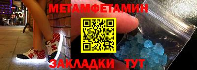 мяу мяу кристалл Кулебаки