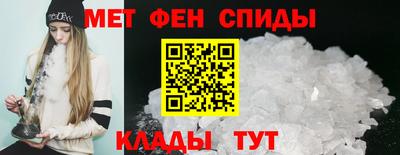 мяу мяу кристалл Кулебаки