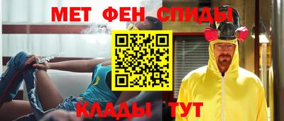 мяу мяу кристалл Кулебаки