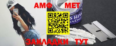 мяу мяу кристалл Кулебаки