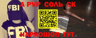 мяу мяу кристалл Кулебаки