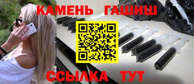 мяу мяу кристалл Кулебаки