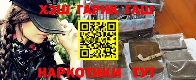мяу мяу кристалл Кулебаки