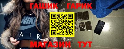 гашишное масло Кумертау