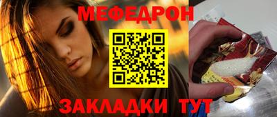 a pvp Кунгур