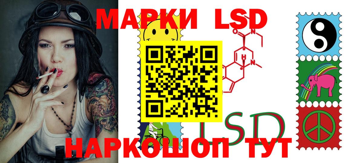 Лсд 25 экстази  Вход с VPN  Краснотурьинск  Лсд 25 экстази ecstasy  LSD-25 экстази кислота 