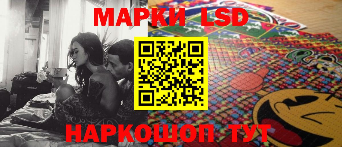 Лсд 25 экстази ecstasy Краснотурьинск