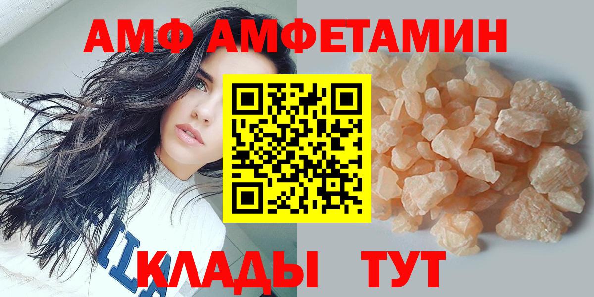 Первитин Methamphetamine  Вход с VPN  Краснотурьинск 