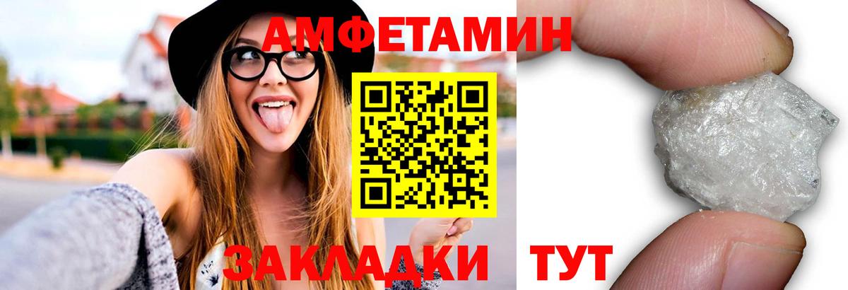 Первитин мет Краснотурьинск