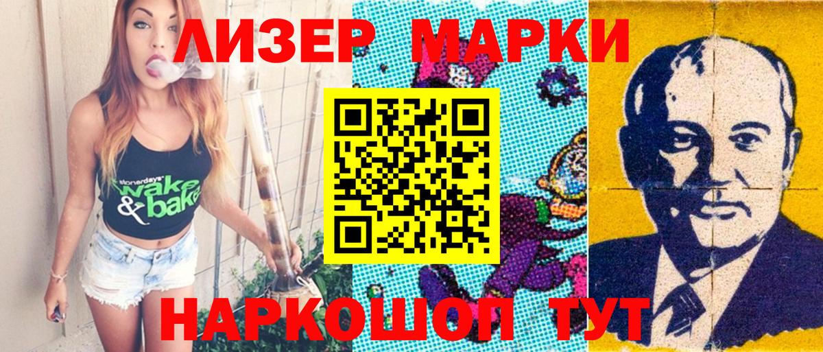 Марки NBOMe 1,8мг  Вход с VPN  Краснотурьинск 