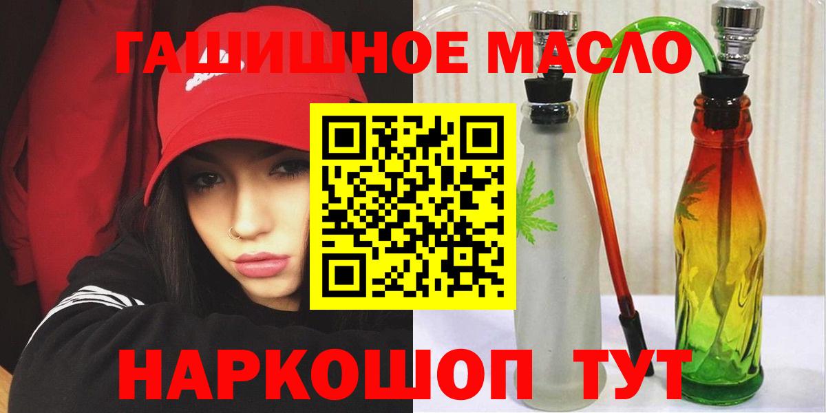 ТГК вейп с тгк Краснотурьинск