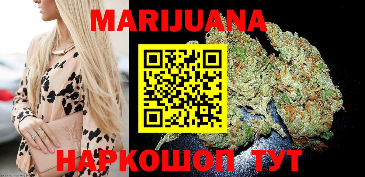 Марихуана SATIVA & INDICA Краснотурьинск