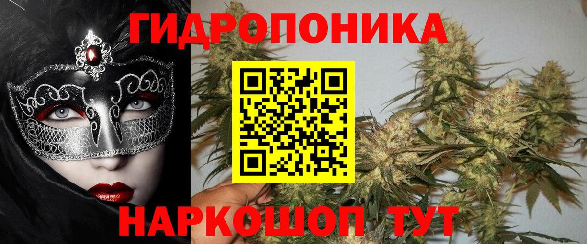 МАРИХУАНА планчик  Каннабис план  Краснотурьинск  Вход с VPN  Конопля конопля  Марихуана MAZAR 